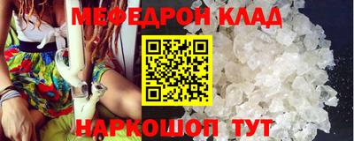 мет Гусь-Хрустальный