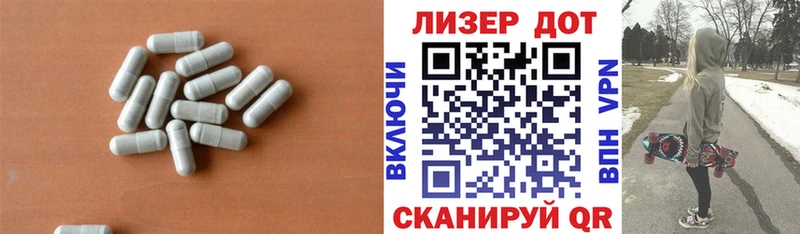 Лсд 25 экстази ecstasy  даркнет какой сайт  Ставрополь  где можно купить  