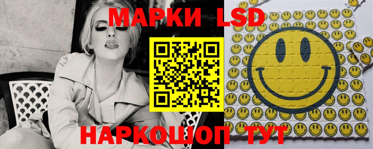 LSD-25 экстази ecstasy  ЛСД экстази ecstasy  Ставрополь  МЕГА как зайти  Вход с VPN 