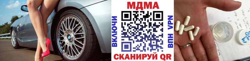МДМА Molly Ставрополь