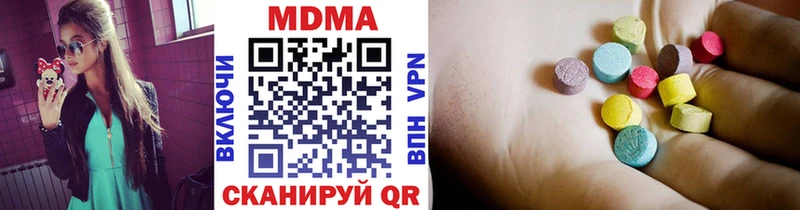 МДМА кристаллы  Ставрополь 