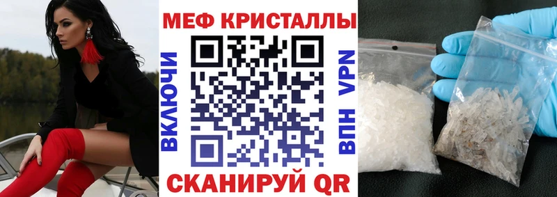 Мефедрон мука  закладки  Ставрополь 