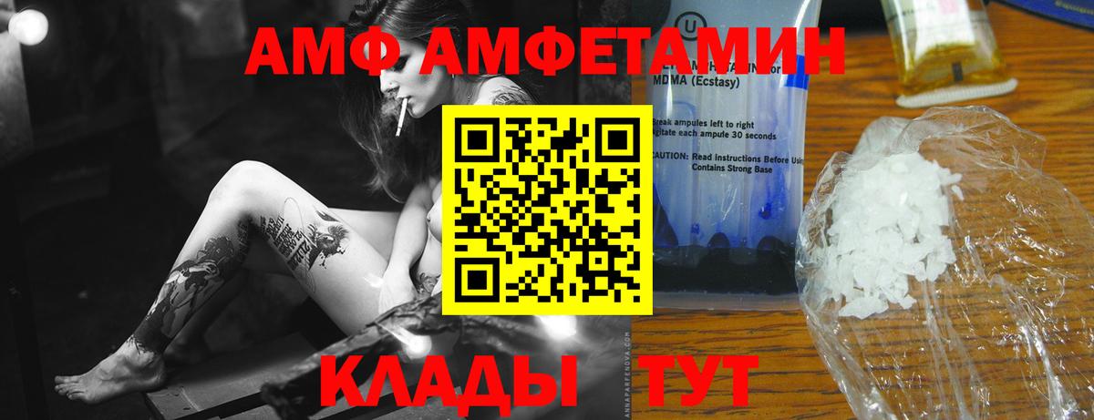 Метамфетамин мет Ставрополь