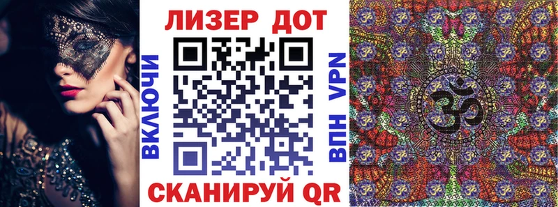 ссылка на мегу ссылки  Ставрополь  площадка формула  Марки NBOMe 1500мкг 