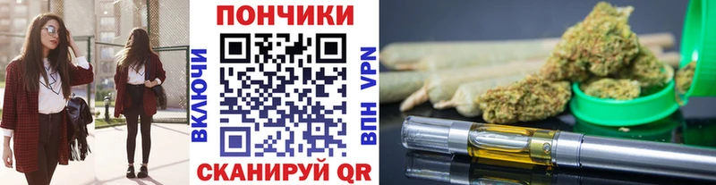 Бошки марихуана White Widow  Ставрополь 