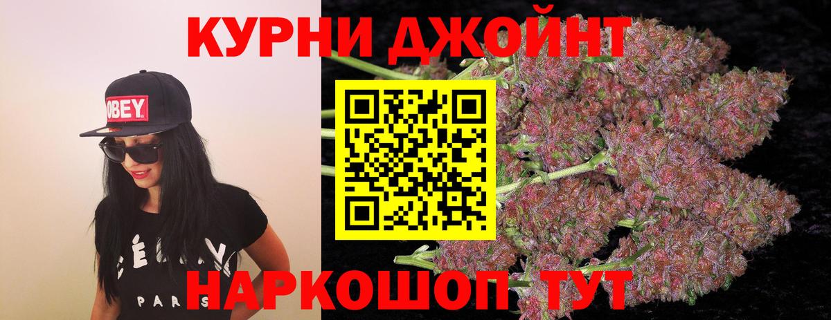 Бошки Шишки Ganja  Вход с VPN  Шишки марихуана MAZAR  Ставрополь  Конопля AK-47 